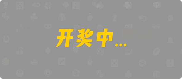 加拿大28,幸运,组合,结果,数据